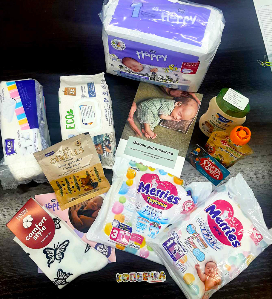 gifts_all_1