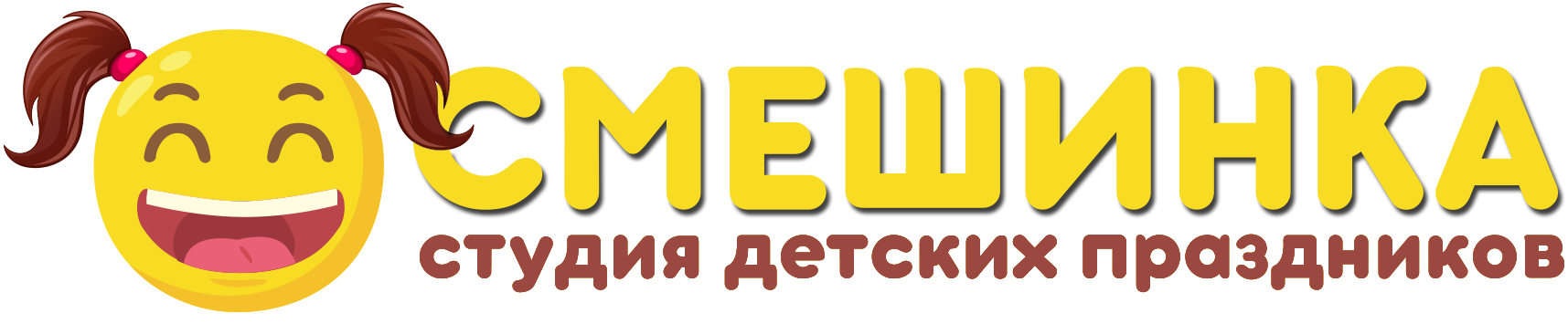 smeshinka