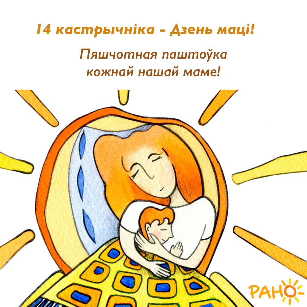 afisha_14_10