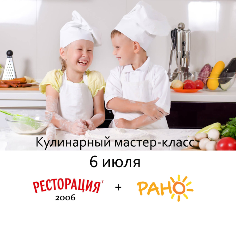 kids_cooking