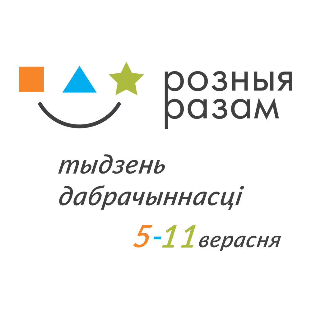 pr_roznyja1