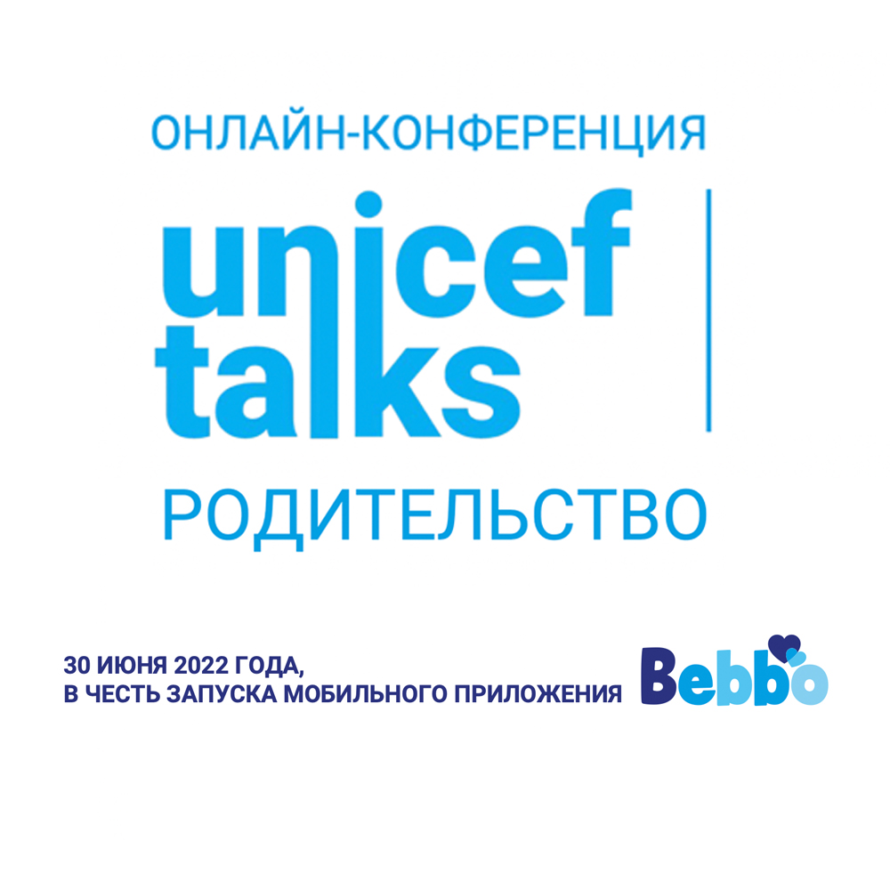 uniparents