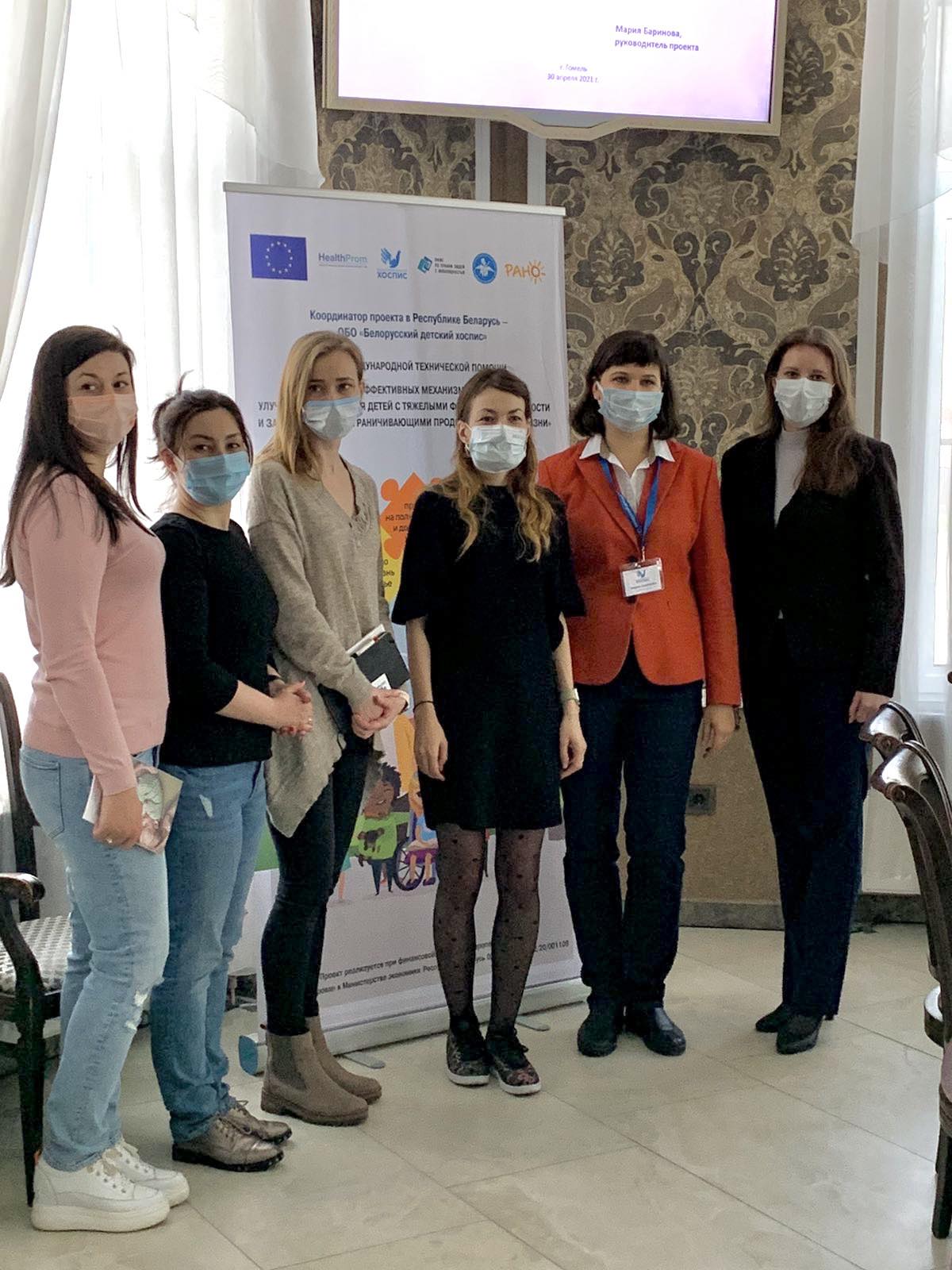 gomel_rano_hospice