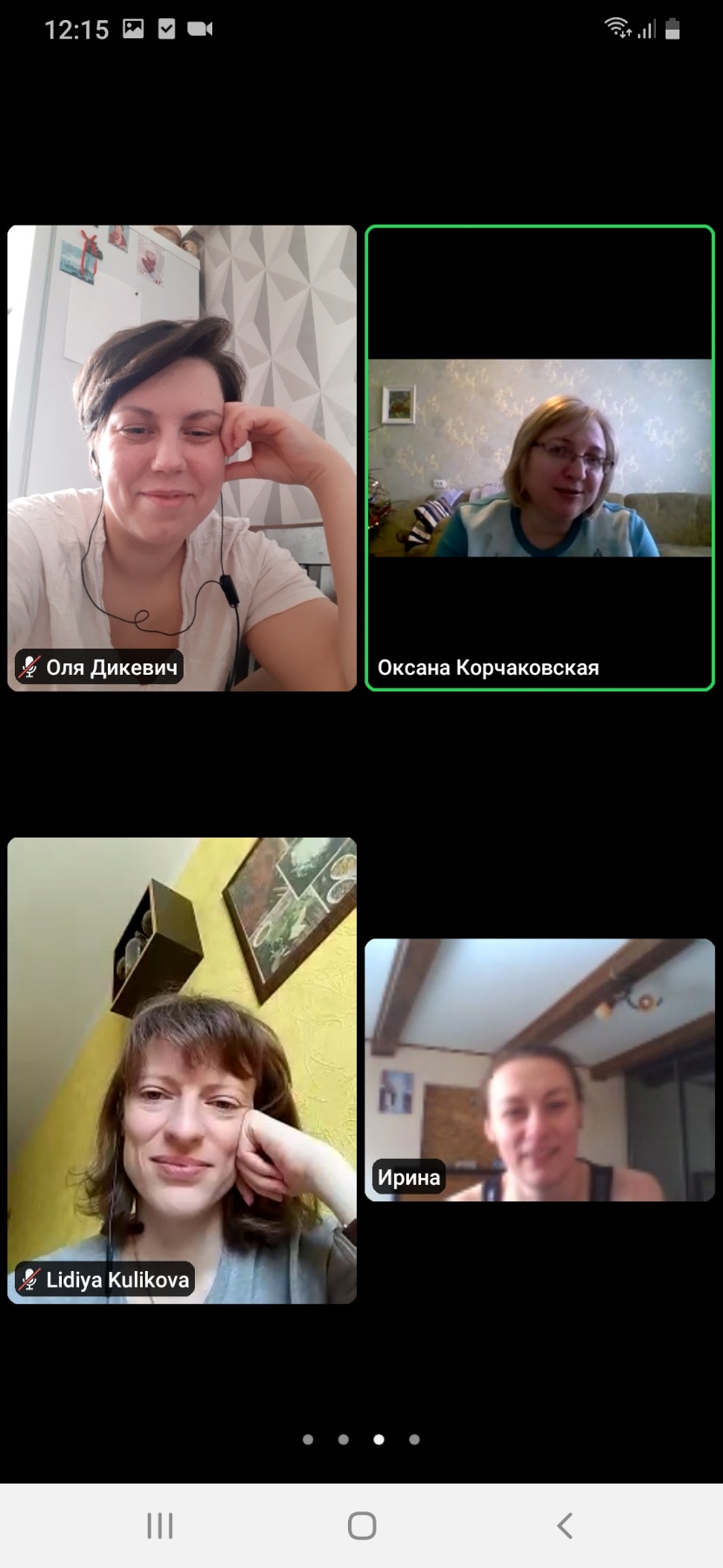 tea_grodno_jan_22