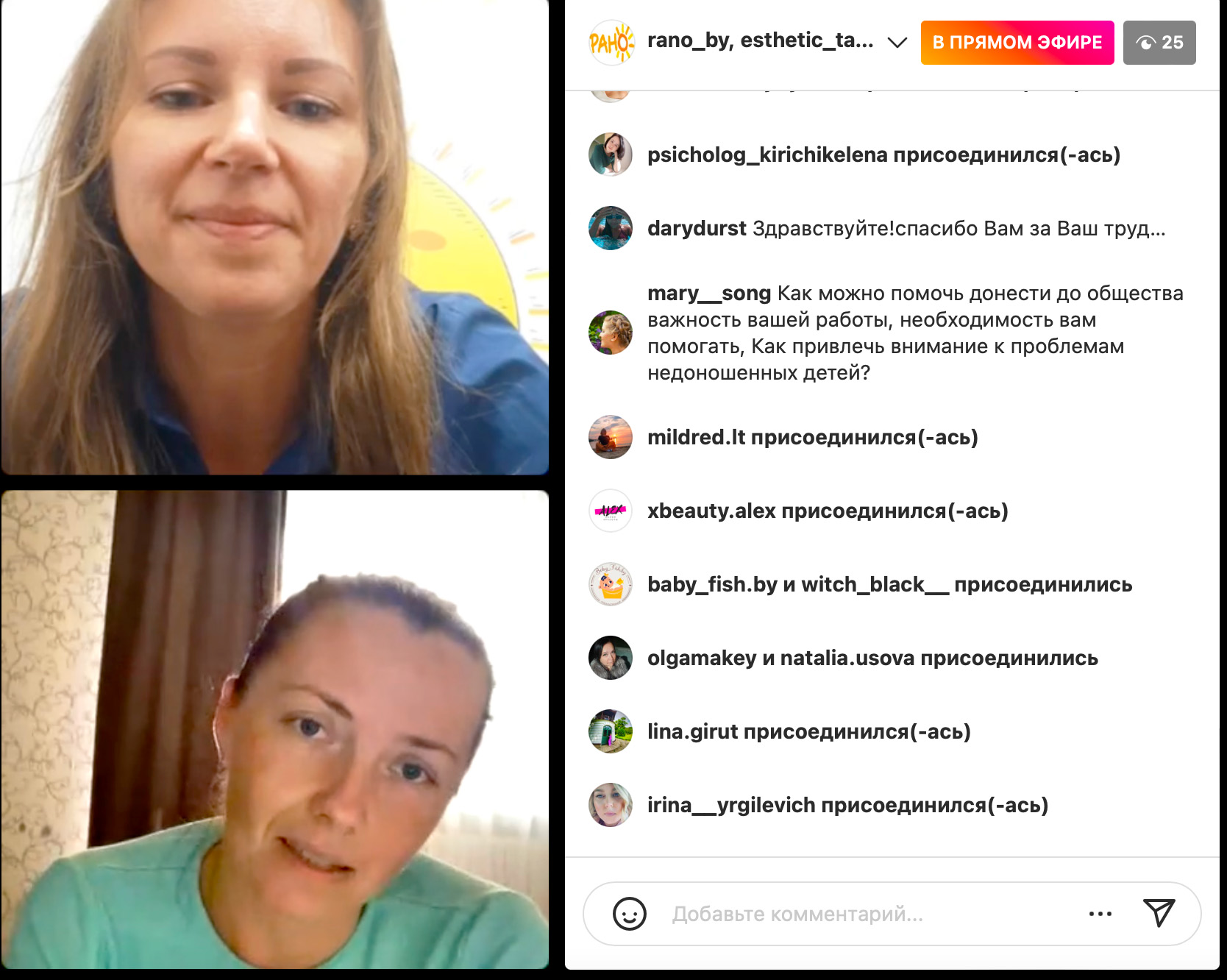skorb_shutova_sep_22