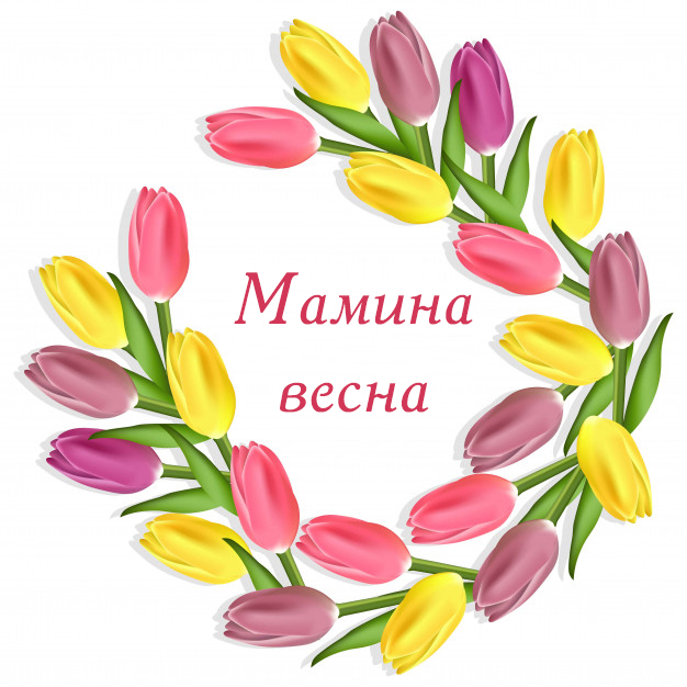 spring_2020