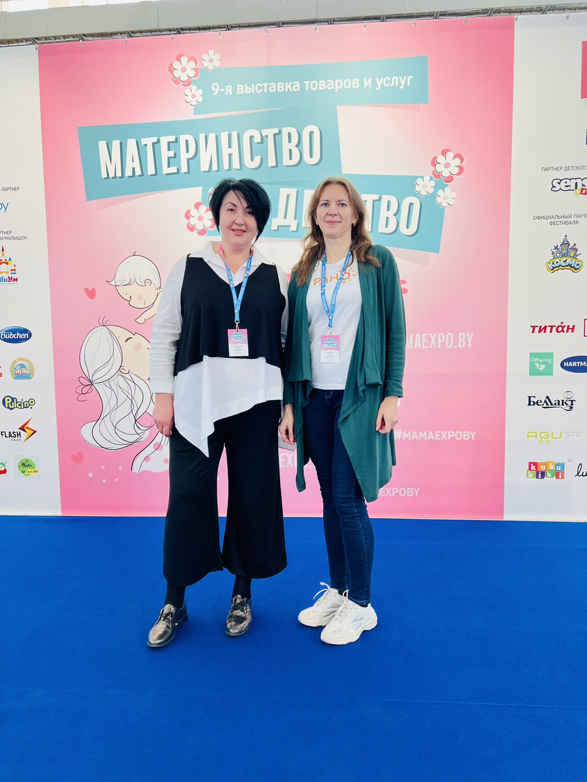 mat_det_22_18
