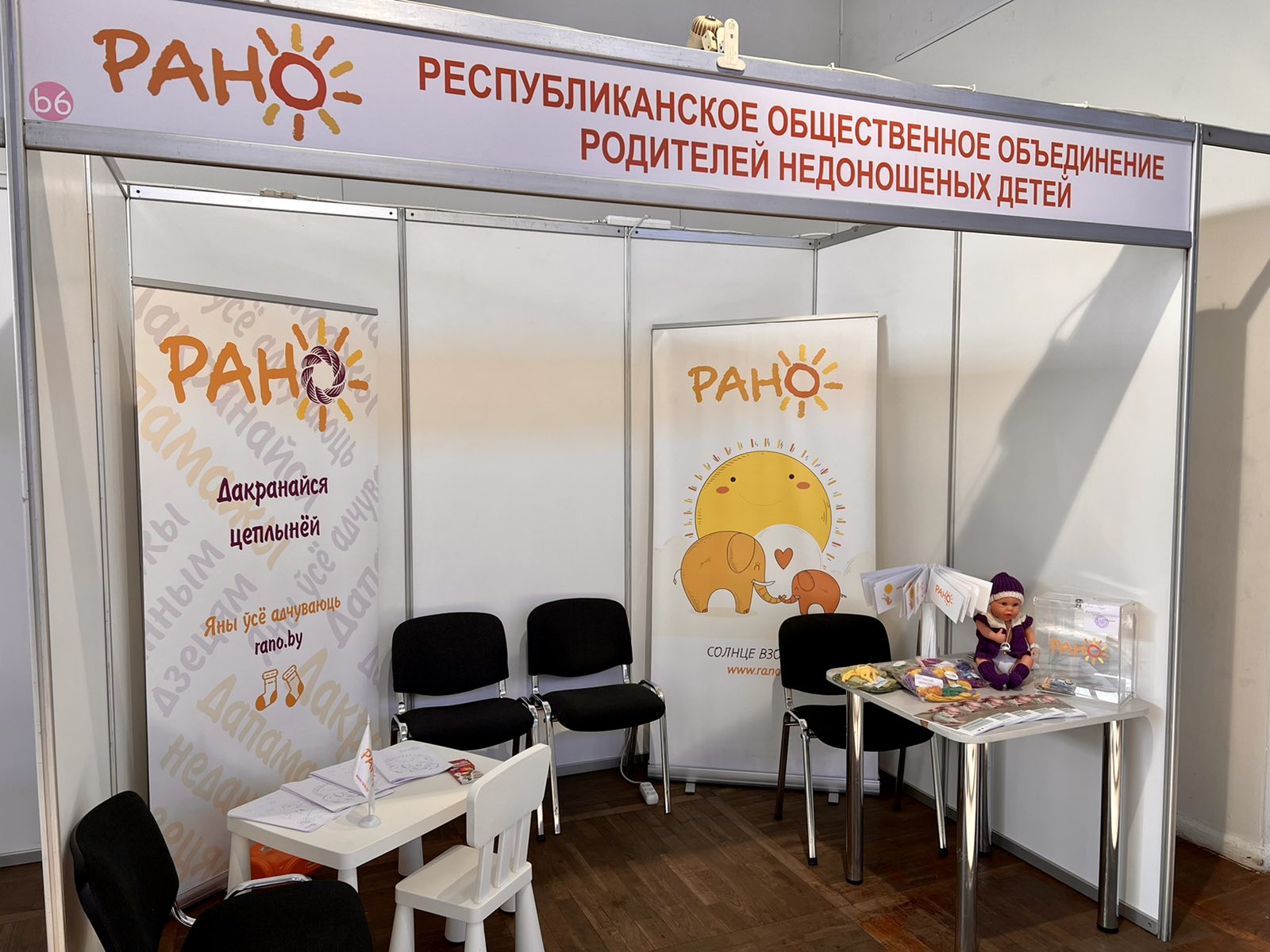 mat_det_22_19