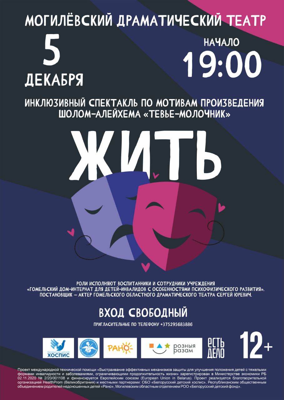 Афиша