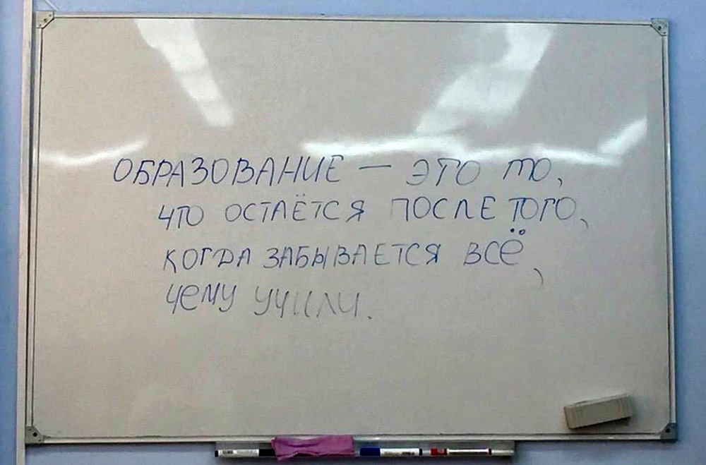 obr