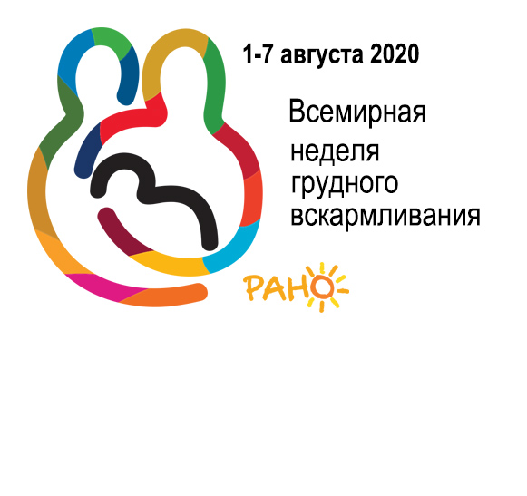 gv_2020