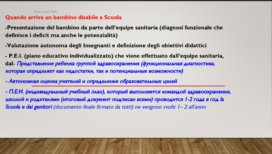 italy_2