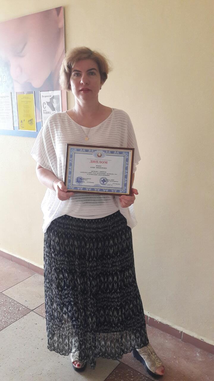 laureat