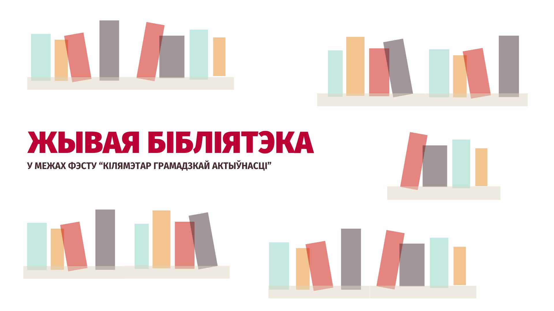 library1