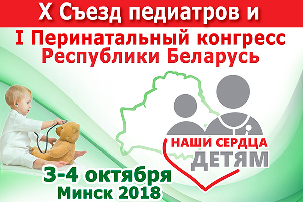 sezd