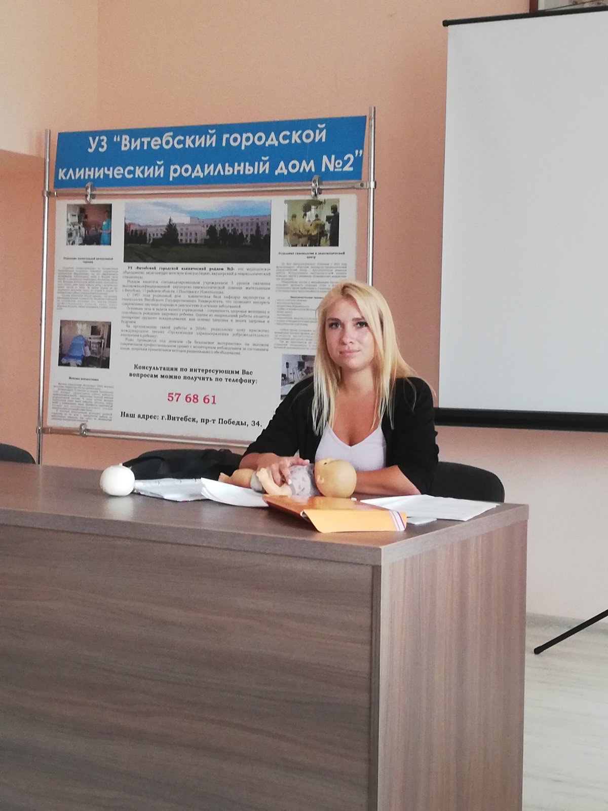 wbf_vitebsk_2021_1